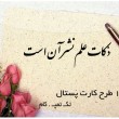 Postcard22
