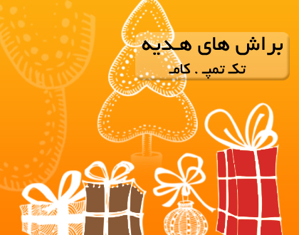Hadie_Brush