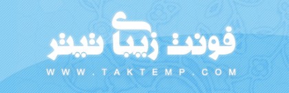 TITR-DF-420x136.jpg