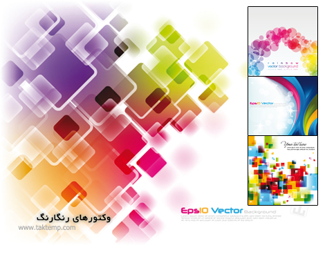  فارس پاتوق . کام - FarsPatogh.COm 