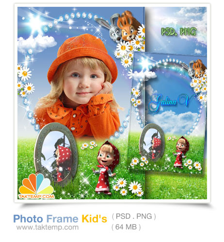 Photo-Frame-kids قاب عکس کودک