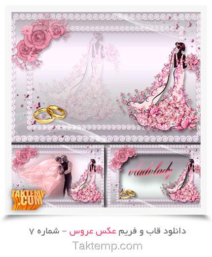 قاب عکس