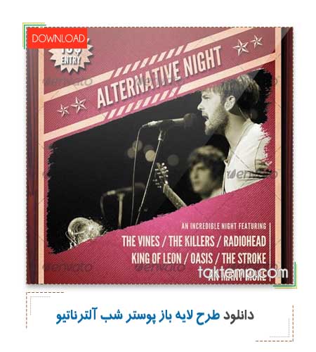 Alternative-Night-Flyer-Template.jpg