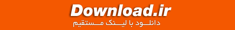 دانلود نرم افزار