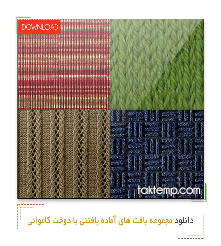 Knitted-textures